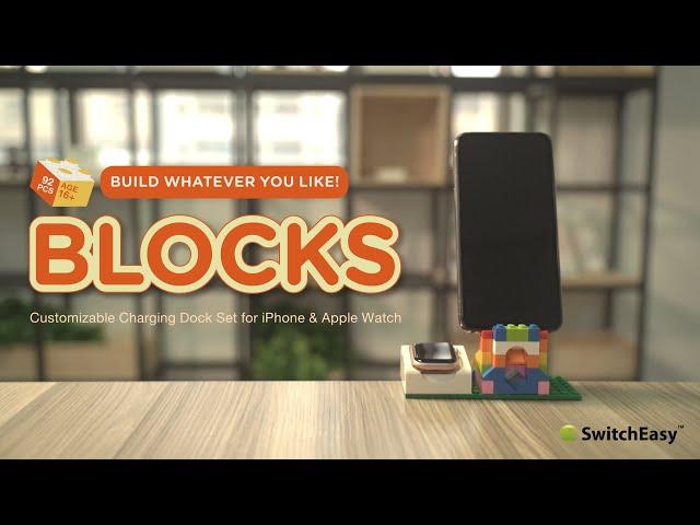 BLOCKS Customizable Dock for Apple Watch and iPhone Series | SwitchEasy |