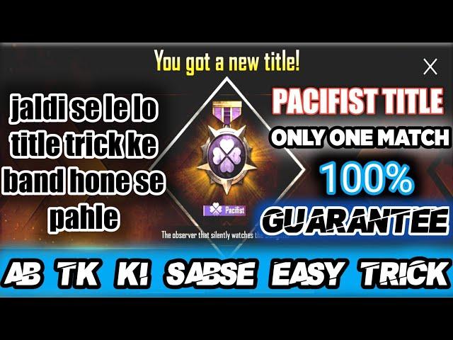 Pacifist title pubg mobile lite | easiest trick ever get pacifist title