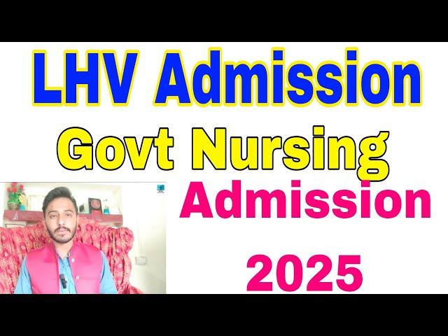 Govt LHV Admissions 2025 |44 Nursing Colleges Admissions 2025 |UHS Update