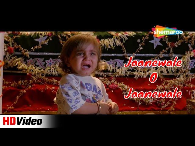 Jaanewale O Jaanewale | Jaanwar (1999) | Akshay Kumar | Karisma Kapoor | 90s songs | Dard Bhare Gane