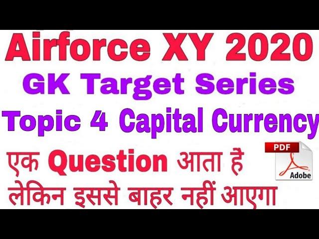 Capital and Currency for Airforce Airman Exam 2020