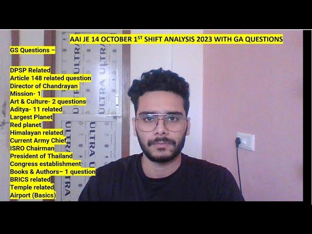 AAI JE Common Cadre 14th October 2023 1st Shift Complete Analysis & Questions |