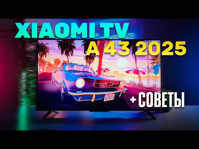 Телевизор Xiaomi TV A 43 2025 — ЛУЧШИЙ БЮДЖЕТНЫЙ ВЫБОР до 25к? Подробный обзор + советы по настройке