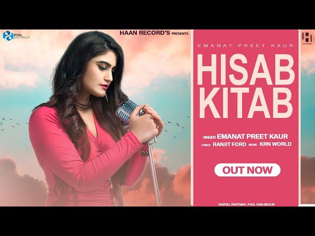 Hisab Kitab (Official Song) Emanat Preet Kaur | Ranjit Ford | KrnWorld | Haan Records