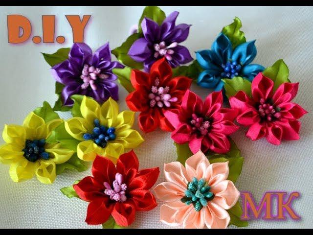  Цветы из лент 2.5cm/ Очень легкий вариант/ Ribbon Flowes/Tutorial/D.I.Y