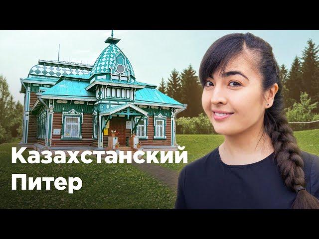 Казахстанский Питер – Петропавловск: купеческий и современный. Krisha KZ