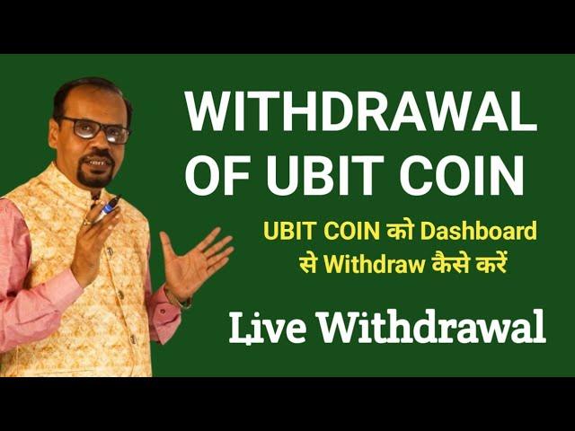 Withdrawal Process of Ubit Coin, Ubit Coin ko withdraw kaise kare, Unitymeta Token