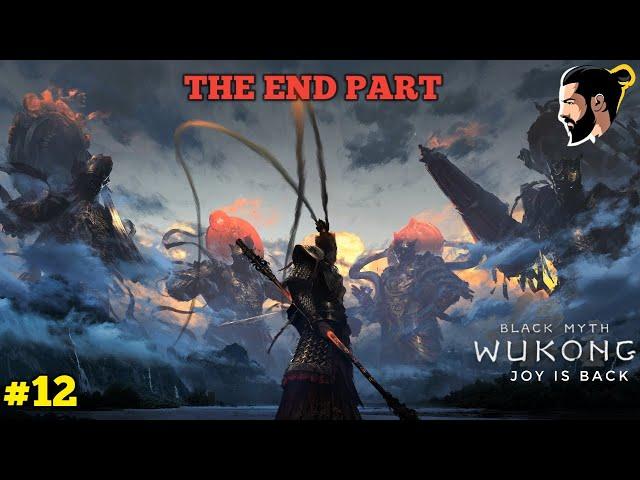 Black Myth: Wukong LIVE|WARNING | PART-12 | Tamil |JB Squad| Joy is Back |