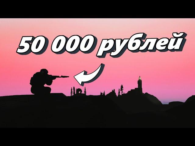 Снайперское оружие за 50 000 рублей (Escape from Tarkov) Гайд для новичков