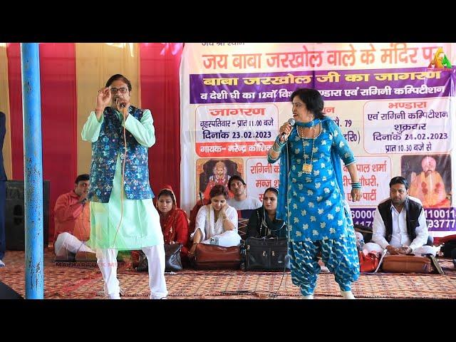 कर्मपाल ने क्यों कहा काली नागण मंजू को | Karampal Sharma | Manju Sharma | Malhar Folk Music