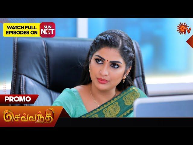 Sevvanthi - Promo | 20 Nov 2024 | Tamil Serial | Sun TV