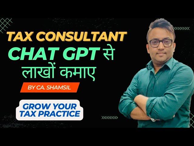 Chat GPT Helps to Grow GST Practice | Grow Your Tax Consultancy #taxconsultant