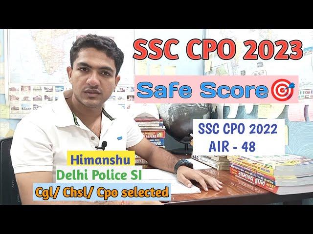 SSC CPO 2023 Safe Score| Delhi Police SI expected cutoff SSC CPO 2023| Itne number pr hoge safe