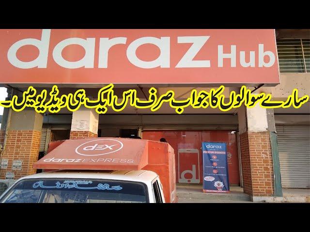 How To Deliver Daraz Orders To Customeers Without Daraz Hub | Who Will Pay Delivery Charges?