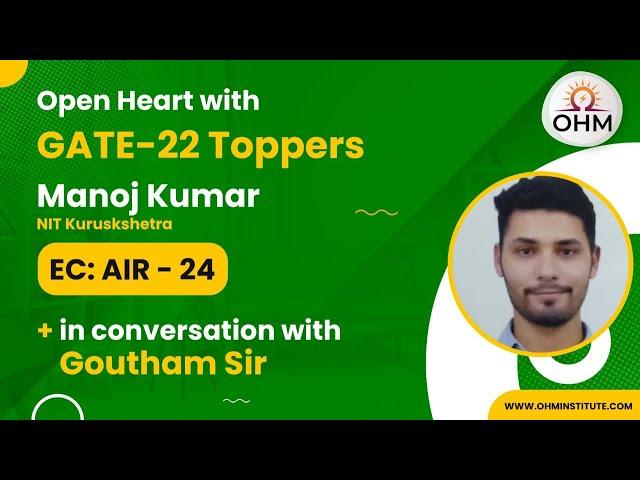 Interaction with GATE-2022 Toppers | Manoj Kumar | AIR-24 in EC