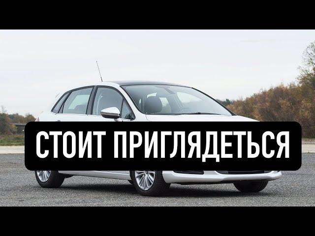 Самые недооцененные авто на вторичке