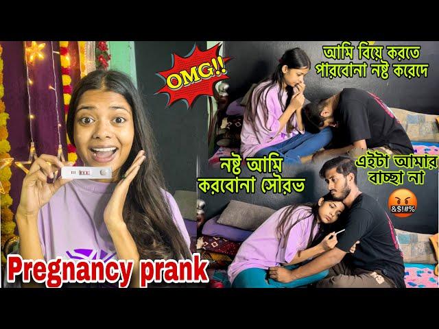 Pregnant Prank on my boyfriend  || Shocking Reaction || Pregnancy prank on him || Couple Prank