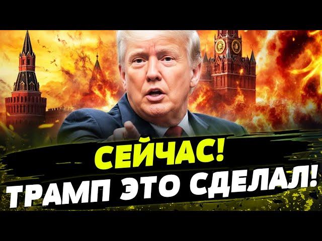  НАЧАЛОСЬ! Трамп ПРОГНУЛ ПУТИНА?! СЛИЛИ ДЕТАЛИ! РАЗОРУЖЕНИЕ ВСУ?! День 19.03.2025 - 12:25 | FREEДОМ