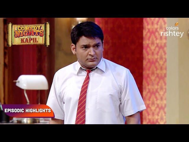 Comedy Nights With Kapil | कॉमेडी नाइट्स विद कपिल | Episodic Highlights | Ep. 13 - 15