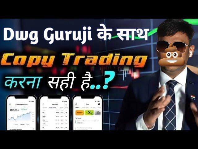 Dwg algo | copy trading fake hai | dwg algo trading | 3-30 ka formula robot | mcx live research