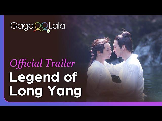 Legend of Long Yang | Official Trailer | Behold the most celebrated gay romance in Chinese history!