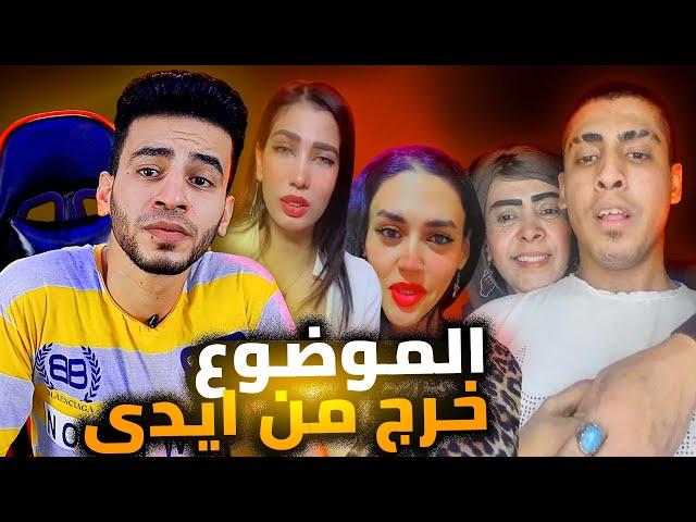 اللي يشــوف بلاوي التيك توك تهون عليه بلوته .. !!