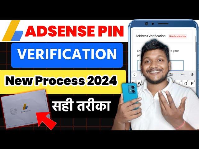 Google AdSense Pin Verification 2024 | Google AdSense Pin Verify Kaise Kare