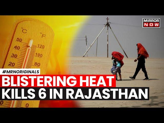 Heatwave in Rajasthan | Red Alert Due to Soaring Temperatures | 6 More Heatstroke Deaths  | Latest