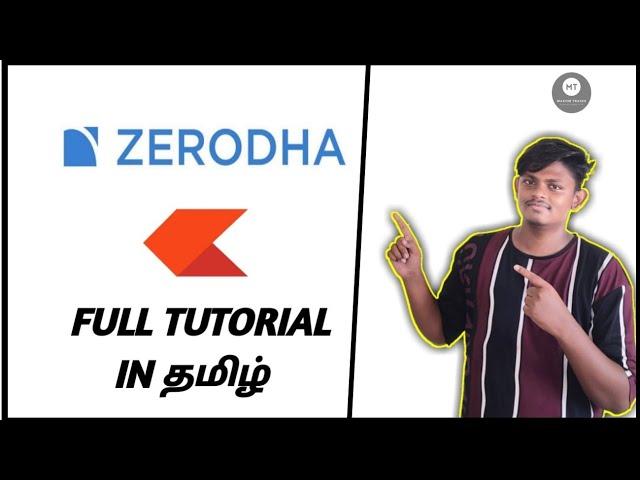 Zerodha full tutorial in Tamil | இந்த ஒரு video போதும்.....