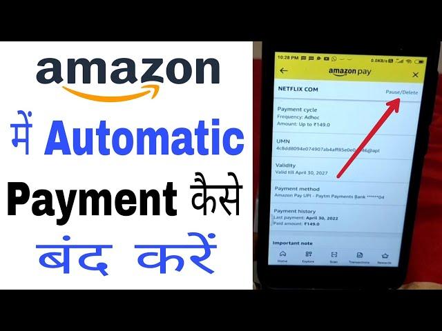 how to stop autopay in amazon! how to cancel autopay in amazon