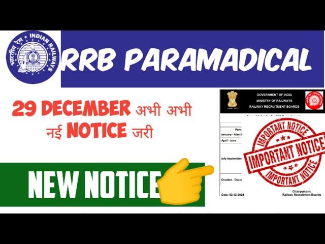 rrb parmadical 29 December 2024 New undated nursing and pharmacist/adhar Exam date//centre