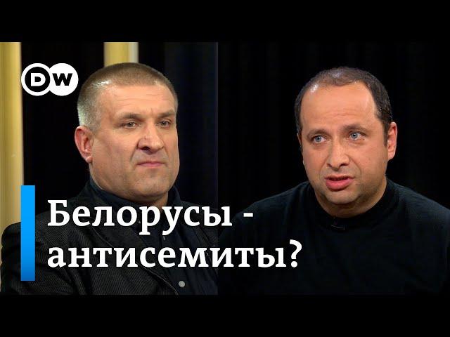 Антисемитизм в Беларуси - большая проблема?