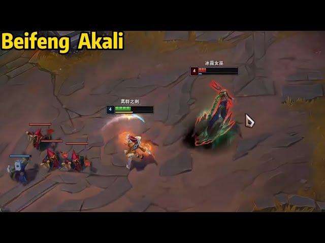 Beifeng Akali: His Akali Makes Challengers Look So Easy!