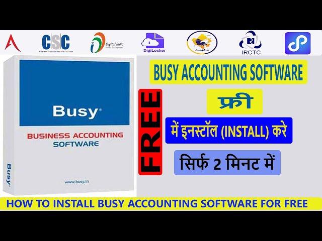 HOW TO INSTALL BUSY FREE VERSION 18.2 ||ARJUN SINGH CHOUHAN|| BUSY EXPRESS|| TechMania Arjun||