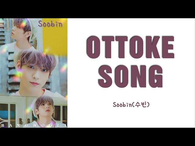 Soobin (Tomorrow X Together) - Ottoke Song - Original of Hyojung OMG| Color Coded Lyrics/Han/Rom/Eng