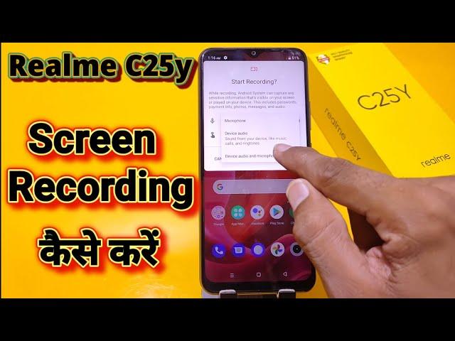 How To Screen Recording in Realme C25y, Realme C25y Screen Recording, Realme c25y screen recorder