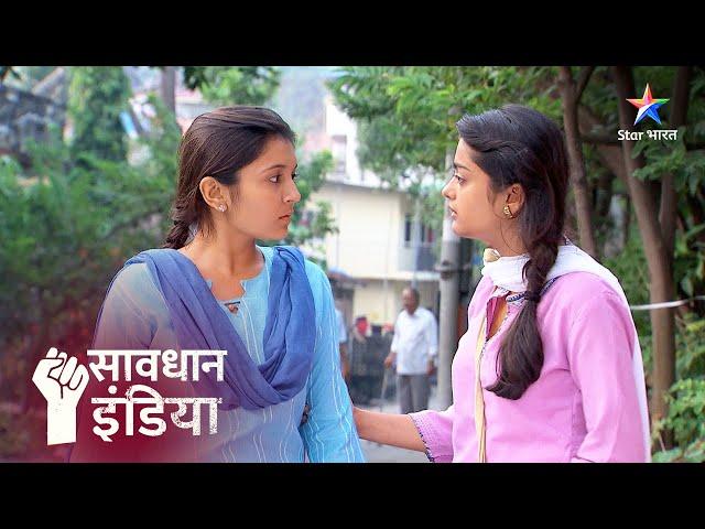 Bahaduri | Savdhaan India - India Fights Back | FULL EPISODE | नई कहानी | सावधान इंडिया