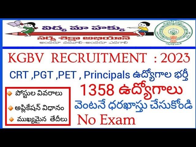 #APKGBVRecruitment2023Notification#APSSARecruitment2023Notification#PGT,CRT,PET Recruitment2023#