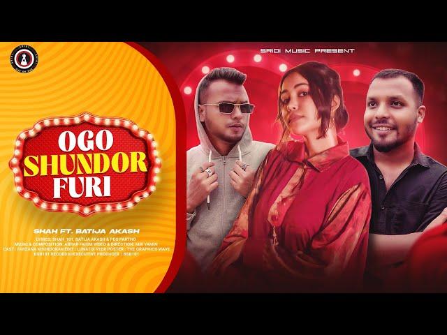 Ogoh Shundor Furi | Shah_101 ft Batija Akash | Sylhety Song | SR101 MUSIC VIDEO 2024