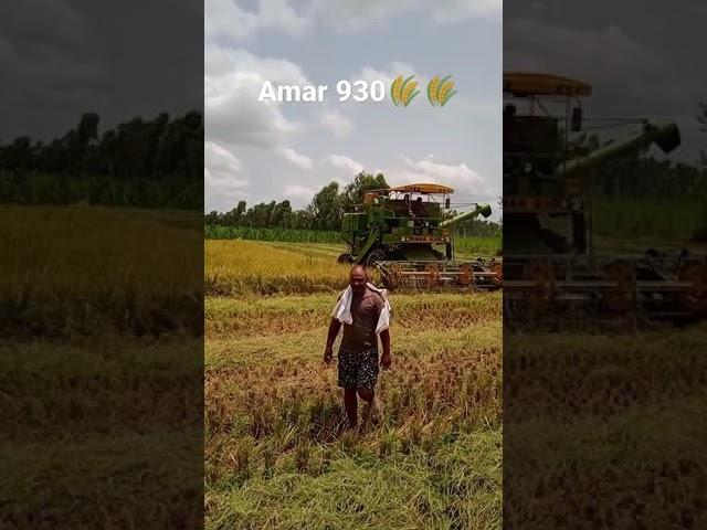 Amar930 combine harvester jaspal kamboj