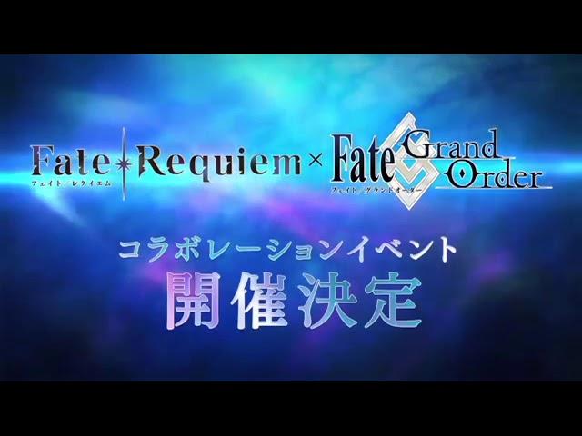 【FGO】Fate/Requiem Collab Event Reveal