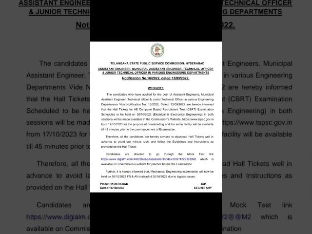 TSPSC AE MECHANICAL EXAM POSTPONED #tspsc #job #tspscexams