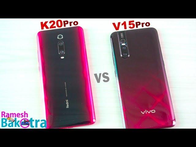 Redmi K20 Pro vs Vivo V15 Pro SpeedTest and Camera Comparison