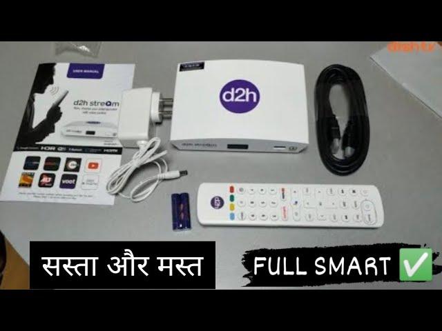D2H STREAM ANDROID TV BOX | CONVERT NORMAL TV TO SMART ANDROID TV | #android #dth
