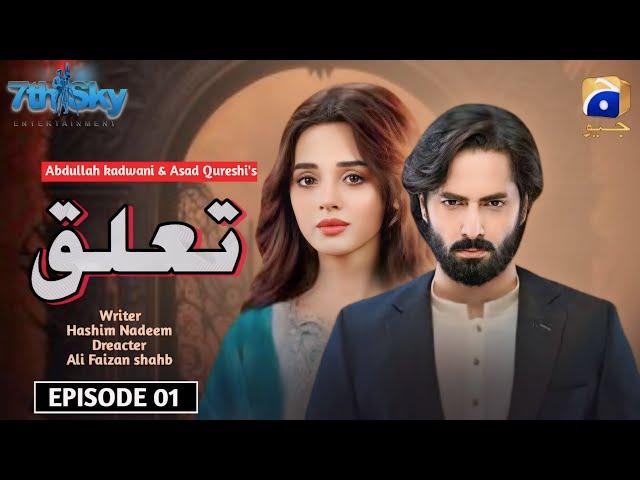 Talooq | Episode 1 | Danish taimoor | Komel meer | Pakistani drama News | Har pal geo | Jszinformat