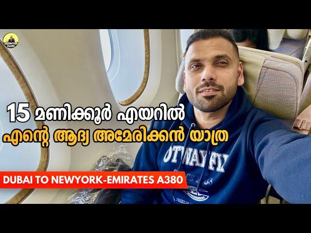 #197 - Dubai To New York || My Emirates A380 Experience || Part 01 - Malayalam Vlog