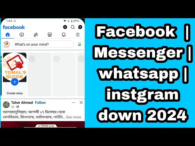 Facebook  | Messenger | whatsapp | Instagram not working  problem server down today 2024