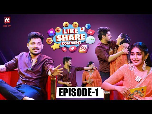 Like Share Comment Full Episode - 1 | Dhee Pandu | Bramarambika | Hit TV Talkies