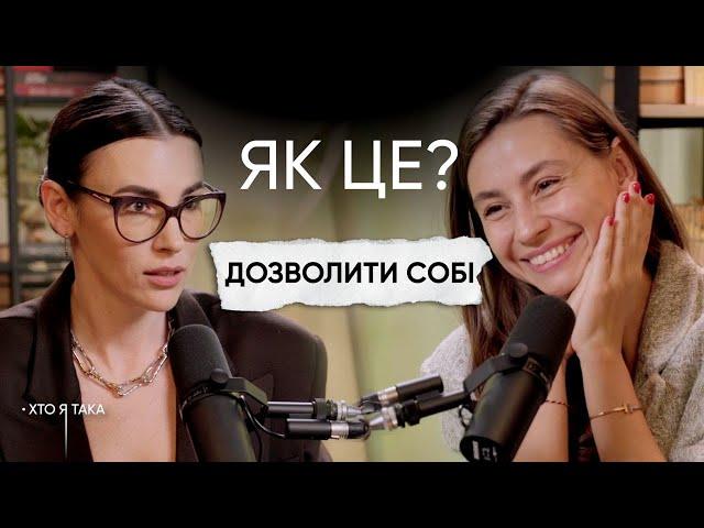 Надія Коверська: Як знайти Себе в Будь-Якому Віці? @IraDemeshok