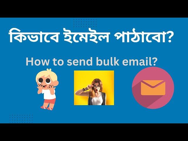 How to send bulk email  like a Pro!